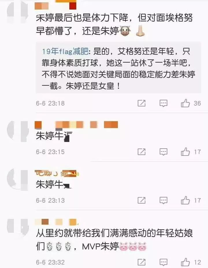 惊险逆转成功，胜负归属一览无余的简单介绍