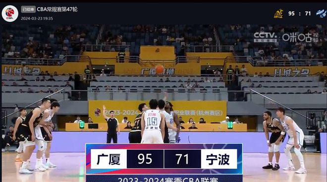 广东宏远再次击败对手，接连获胜的简单介绍
