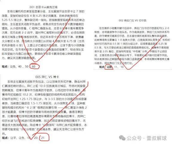 九游体育网页版-世俱杯赛事规则完整说明(世俱杯赛事规则完整说明书下载)