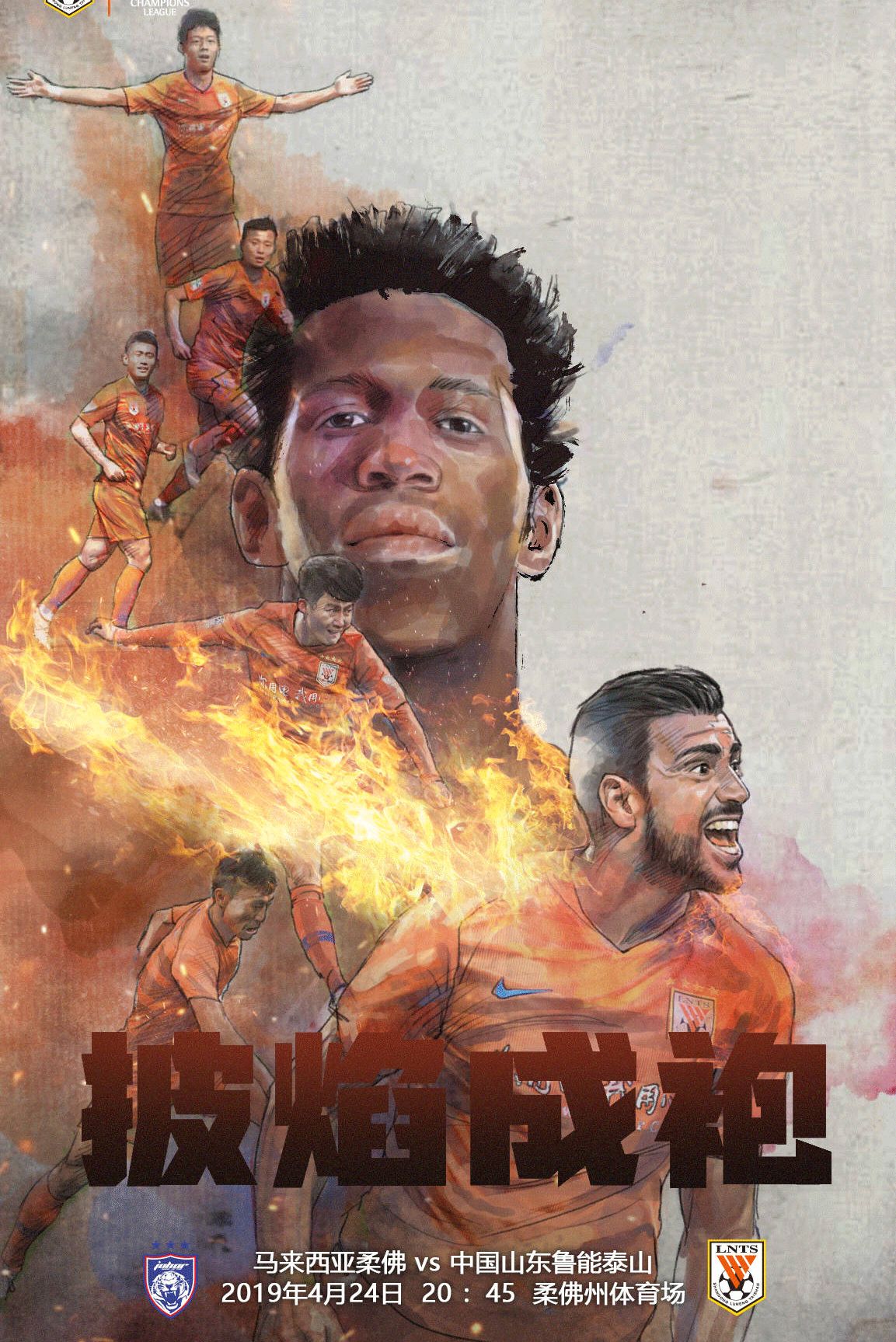 九游娱乐网址-鲁能前锋佩莱犹豫不决，需提高射门效率(鲁能前锋佩莱犹豫不决,需提高射门效率吗)