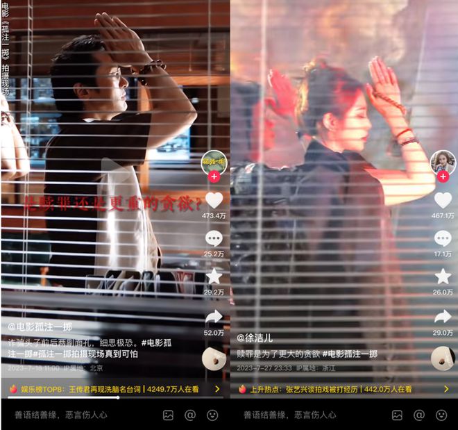 九游体育官网-打赏成瘾父子档：初二男生一日挥金五万其父四年豪掷百万家长表示自责的简单介绍