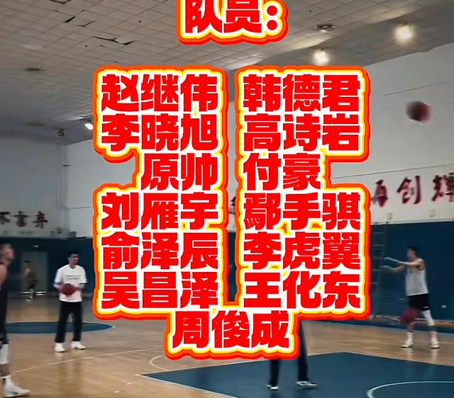 九游体育官网-四川男篮组银河战舰，全运会也玩金元篮球？的简单介绍
