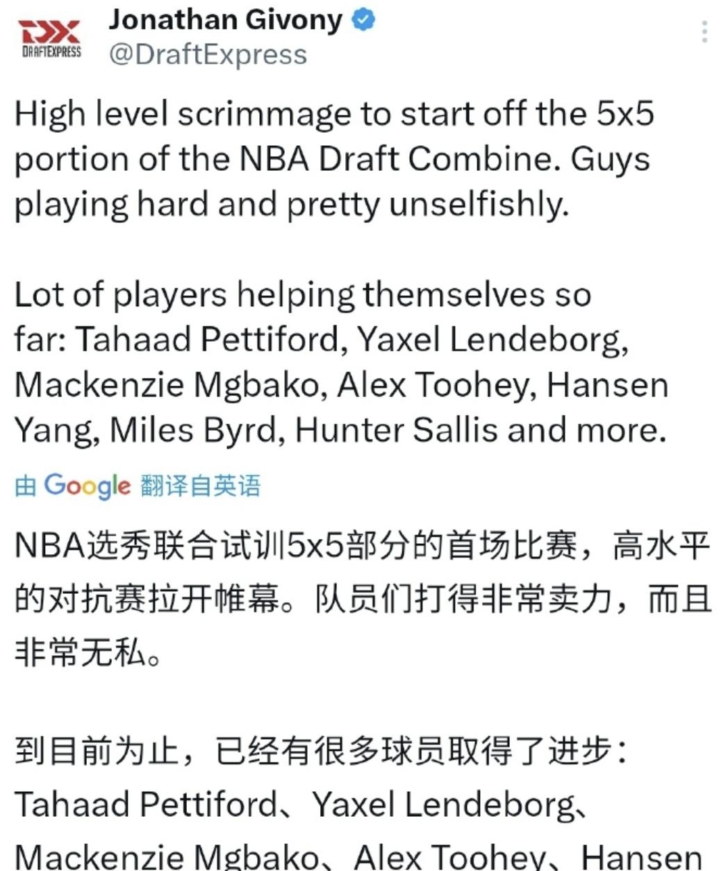 九游娱乐-包含媒体人周鹏：本次试训长达8个小时，老鹰对瀚森进行两轮面试的词条