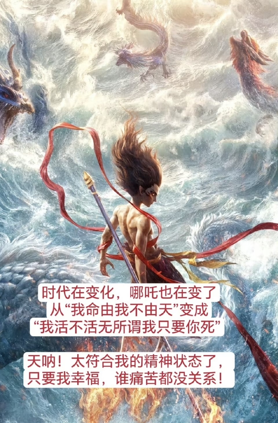 关于只可意会，不可言传！新月的胜利不可复制，沙超的成功就靠金元的信息
