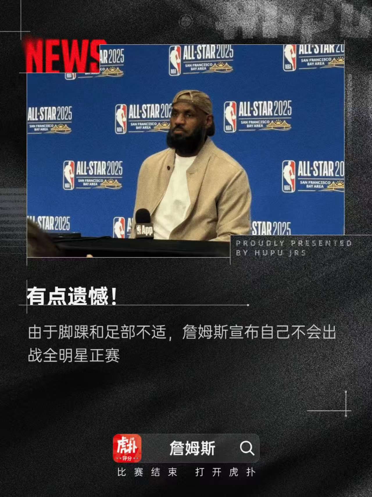 重返球场！詹姆斯IG晒球场训练视频👑