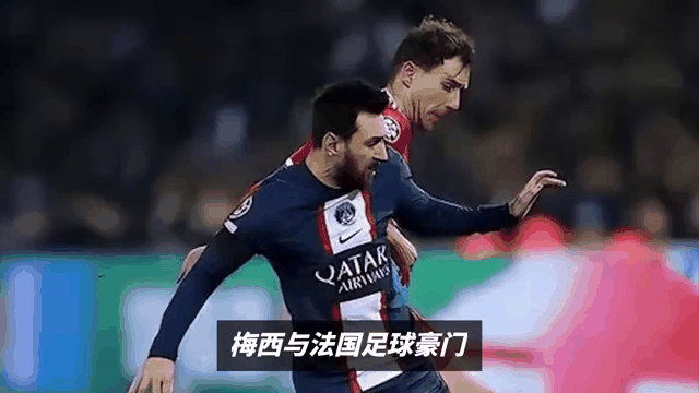 包含梅西对决欧冠之王巴黎！因凡蒂诺：三五年内，美的词条