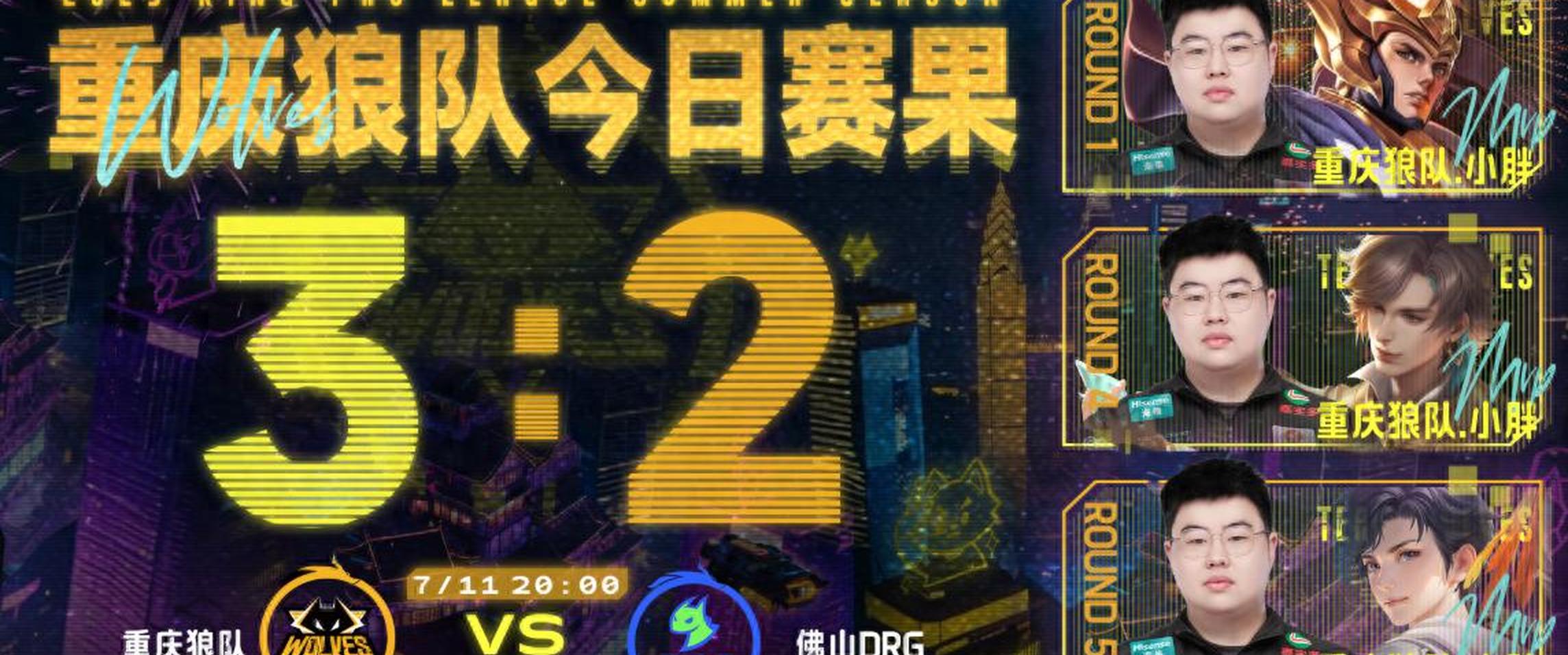 九游体育网页版-DRG背靠背迎战A组第一，老林率队能否击败狼队？的简单介绍