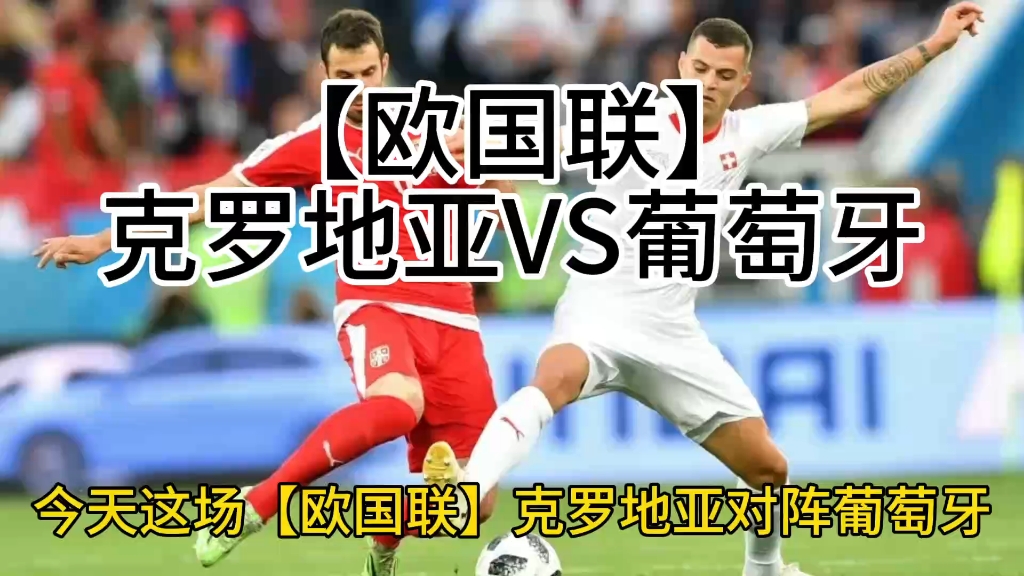 九游体育官网-比利时迎战克罗地亚，实力对决